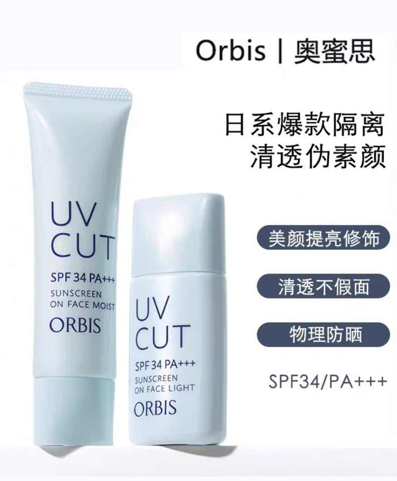 ORBIS UV Cut Sunscreen On Face Moist SPF34 PA+++ 35g