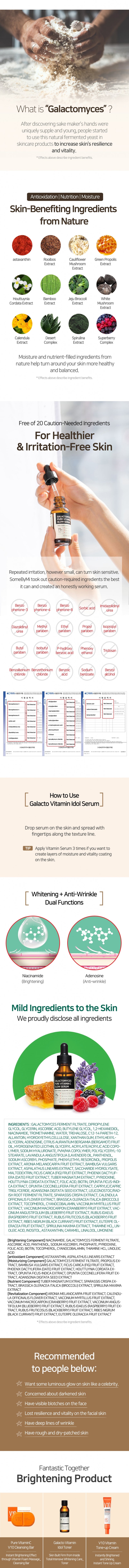 Some By Mi Galactomyces Pure Vitamin C Whitening Serum