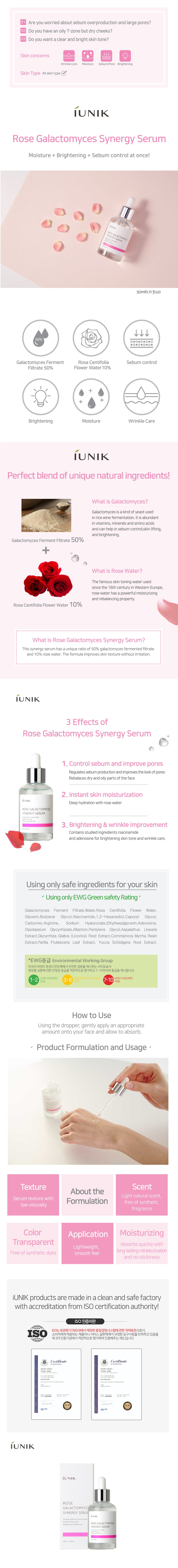 iUNIK Rose Galactomyces Synergy Serum